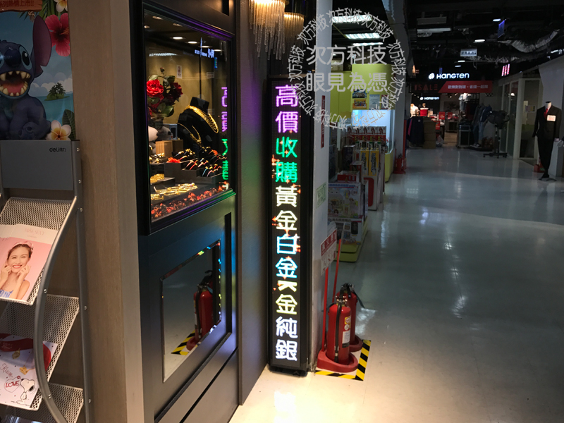 LED字幕機 台中 晶漾金飾 P5