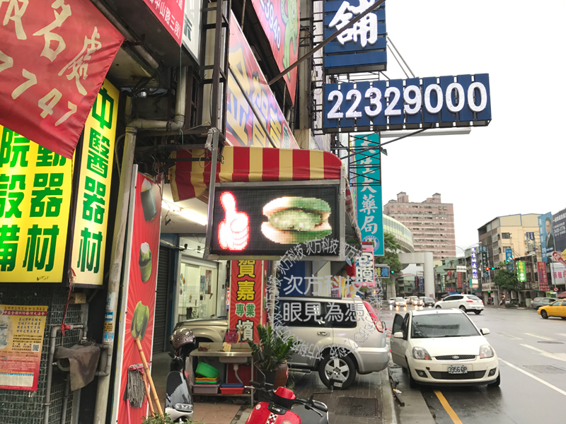 LED字幕機 台中北屯 金賀嘉