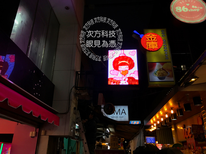 LED電視牆 台北 銅板娃娃屋