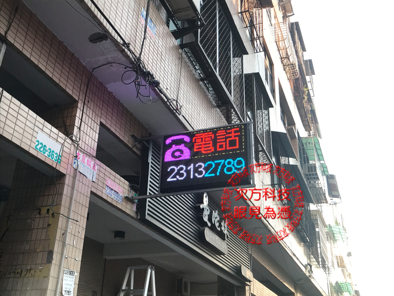 LED字幕機 台中 曼陀林美髮