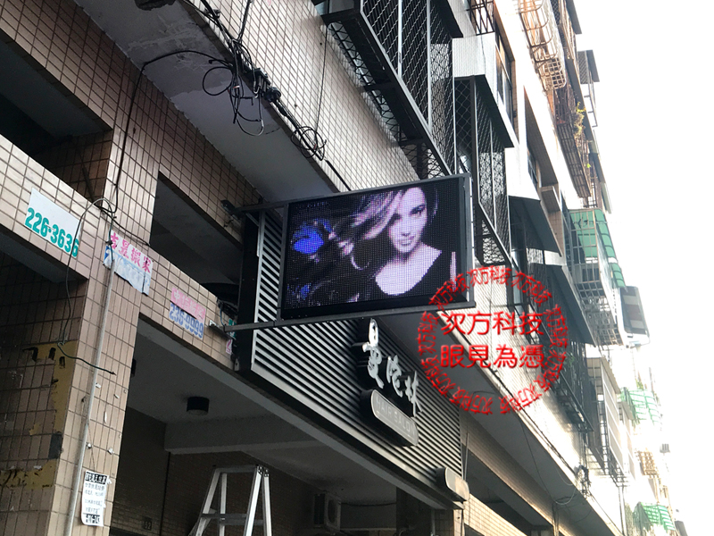 LED字幕機 台中 曼陀林美髮