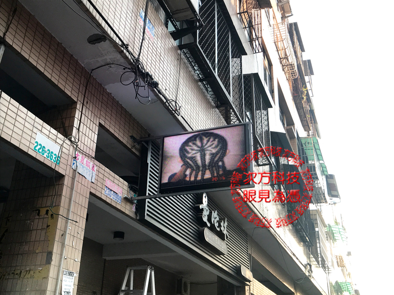 LED字幕機 台中 曼陀林美髮