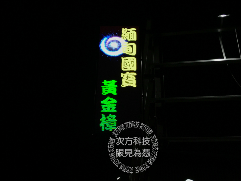 LED電視牆 台中大里 中投藝品