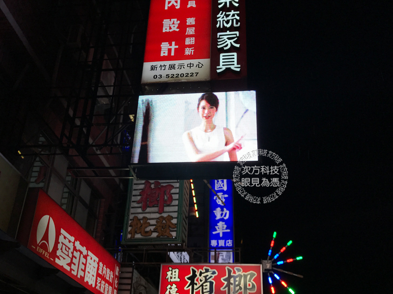 LED電視牆 新竹 愛菲爾家具