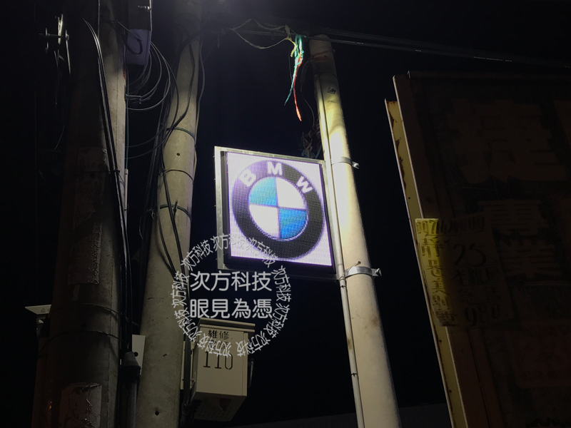 LED字幕機 台中太平 阿文車業