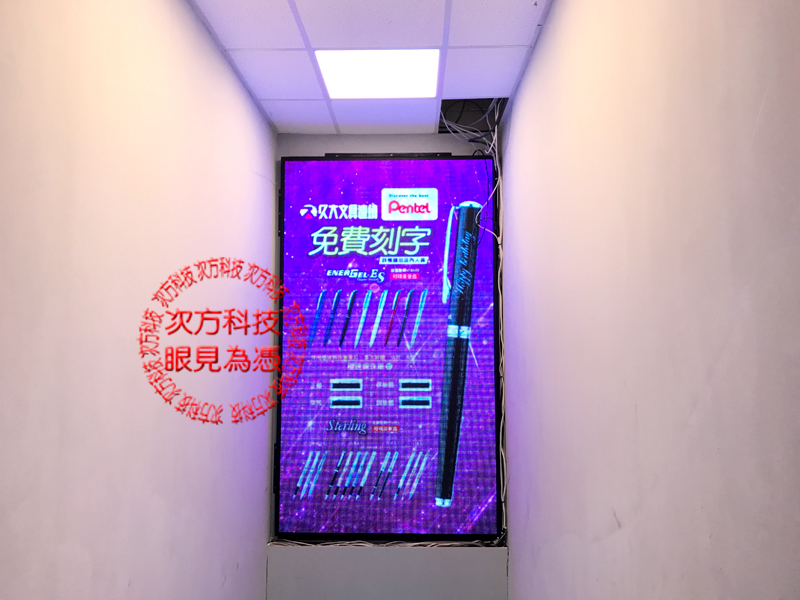 LED電視牆 台北 久大文具 P5