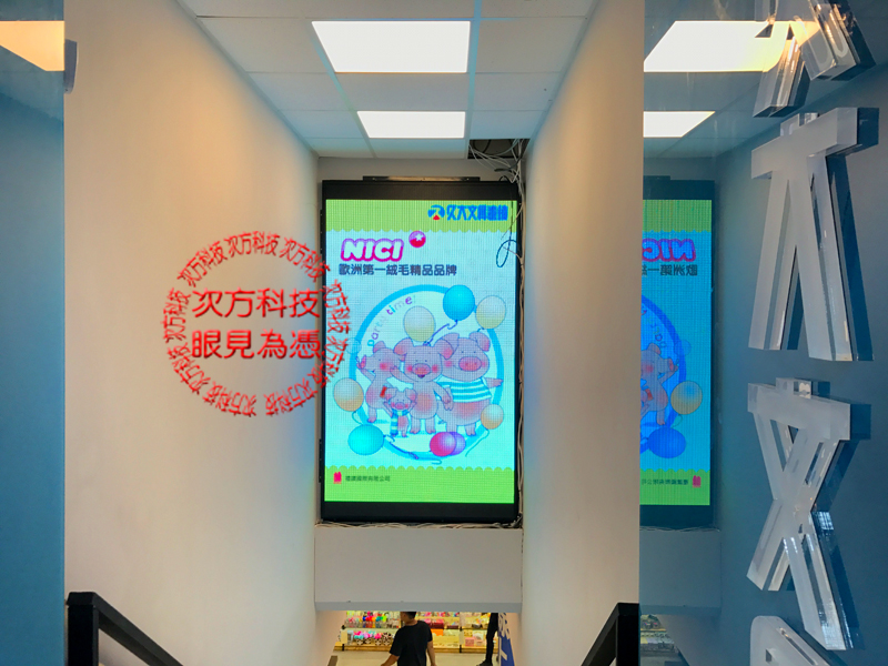 LED電視牆 台北 久大文具 P5