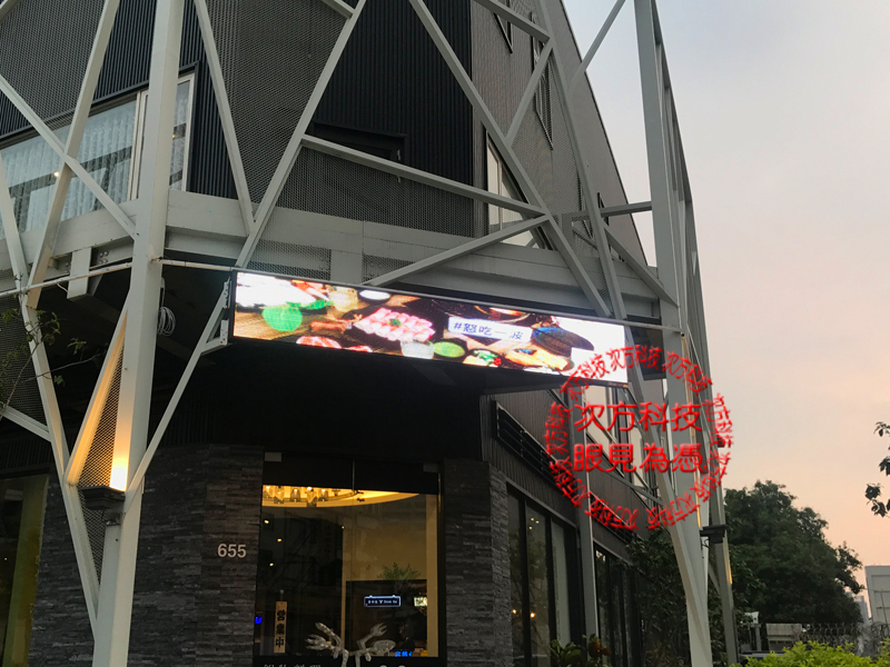 LED字幕機 台中南區 麋鹿鍋物