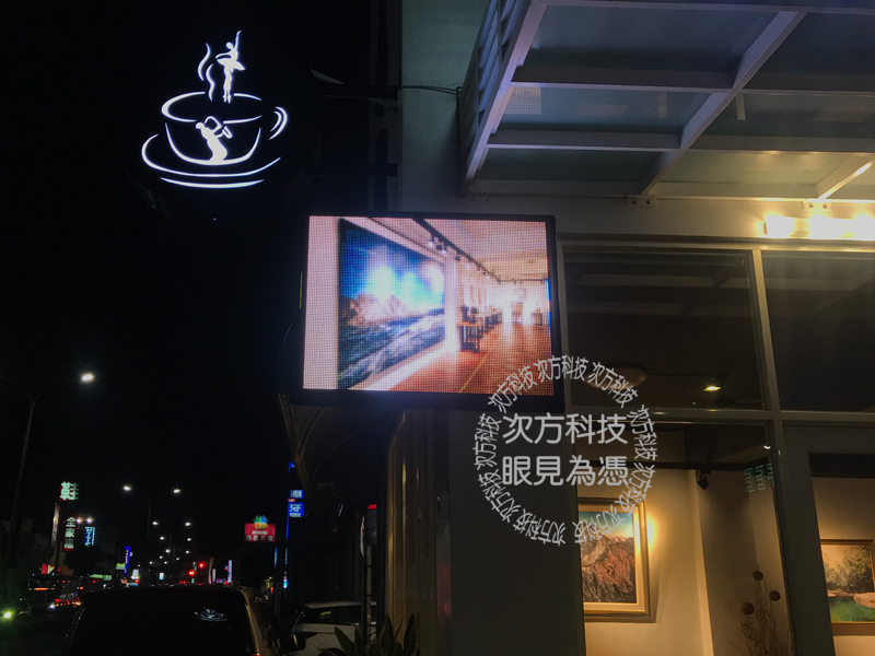 LED字幕機 彰化 藝術家咖啡