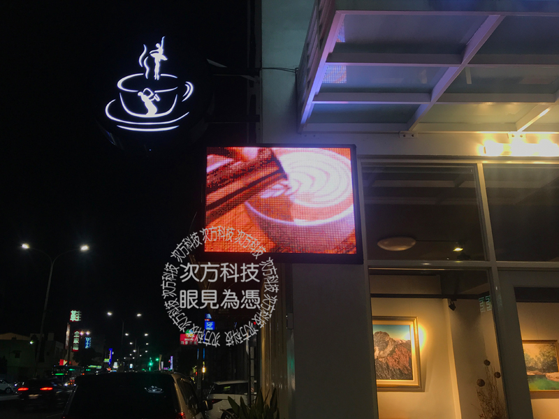 LED字幕機 彰化 藝術家咖啡