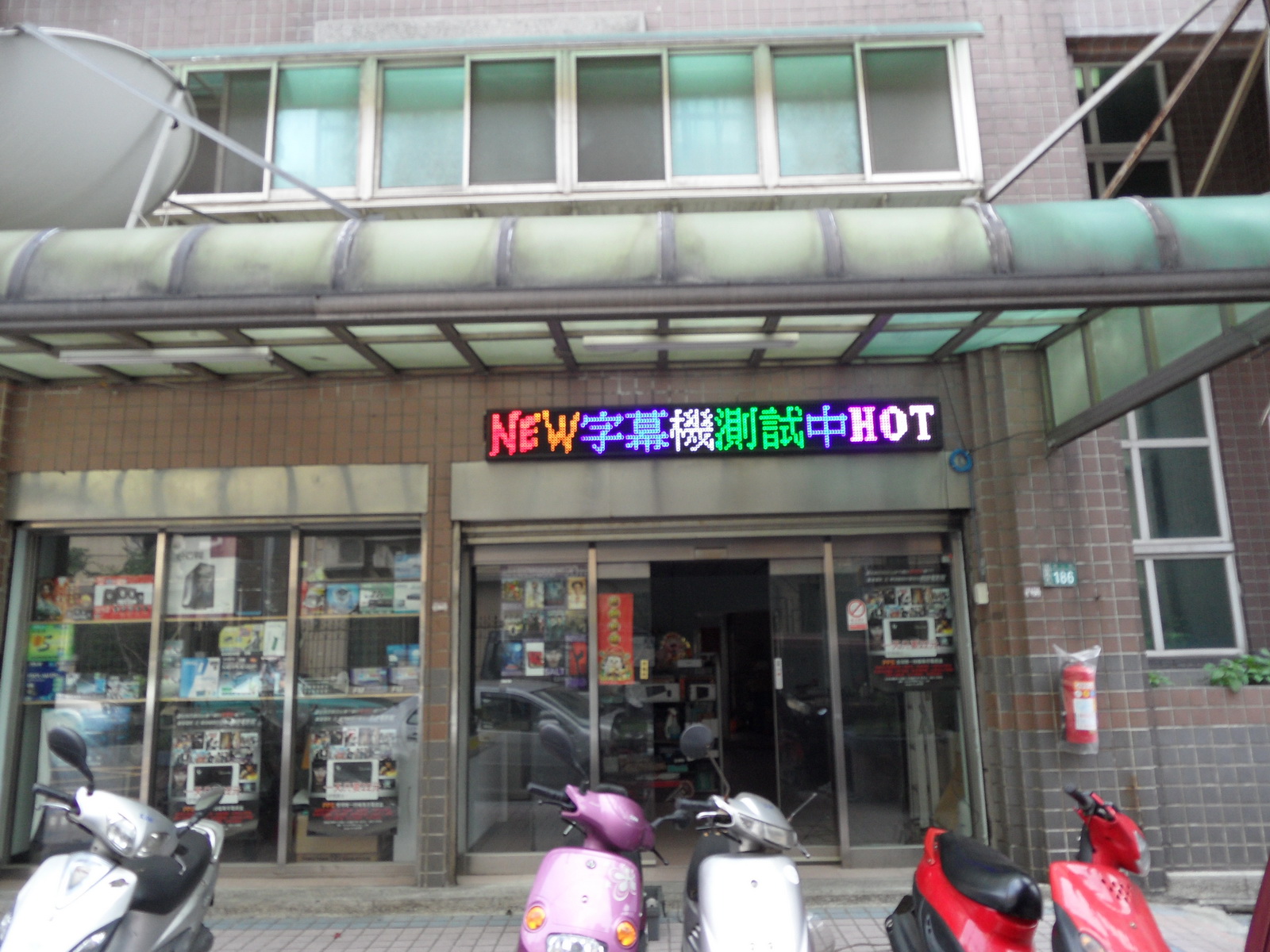 LED跑馬燈 桃園 桃園電腦維修