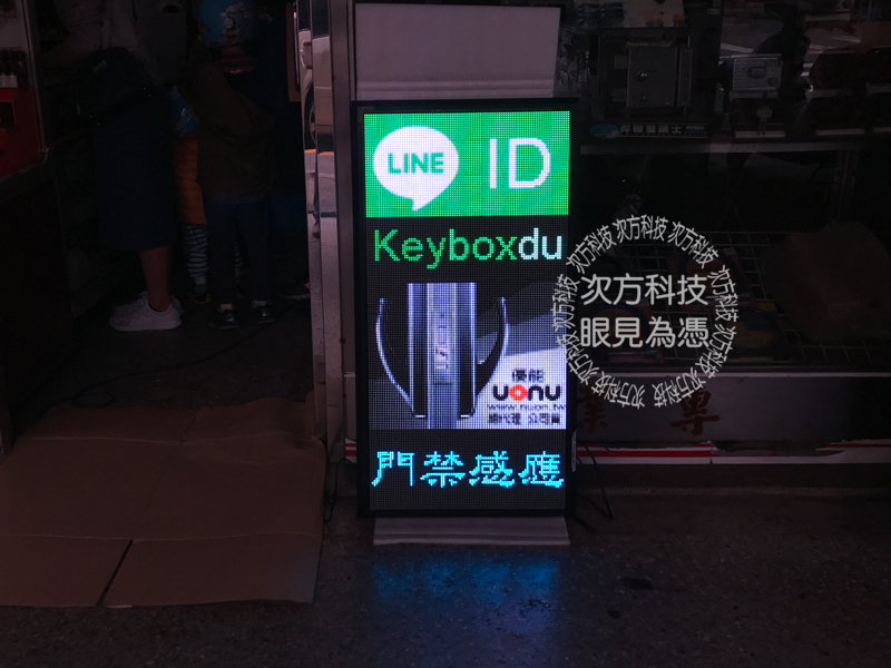 LED電視牆 台北 銘貫監視器 P5