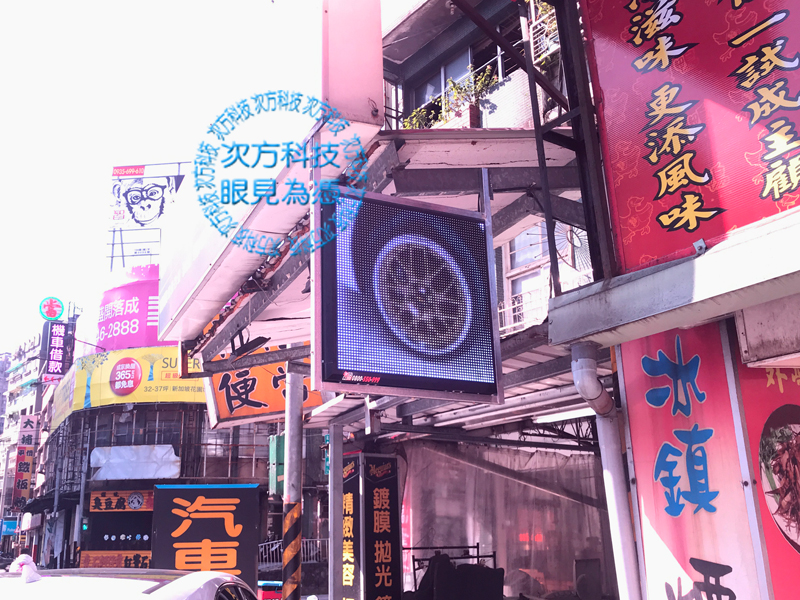 LED字幕機 汐止 裕誠美車美容