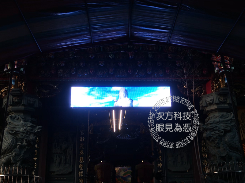 LED字幕機 彰化員林 玉意宮