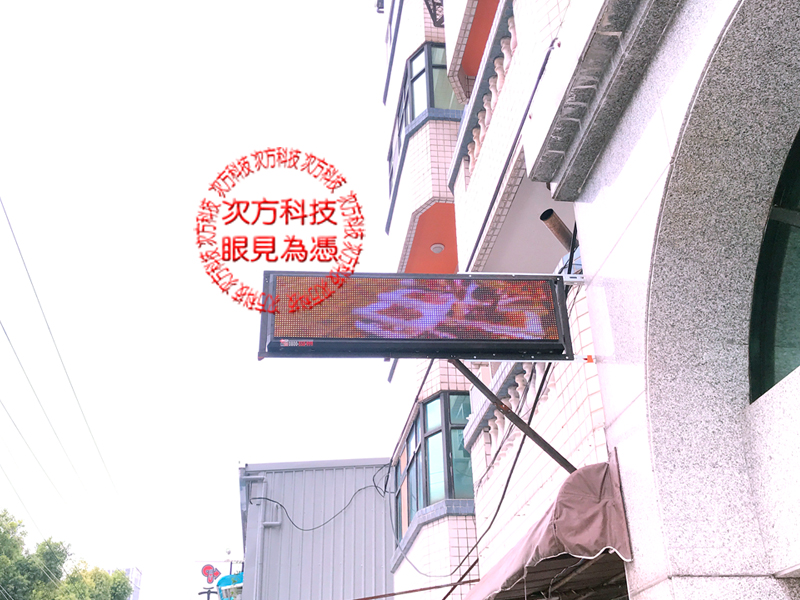 LED跑馬燈 台北 三本木料理