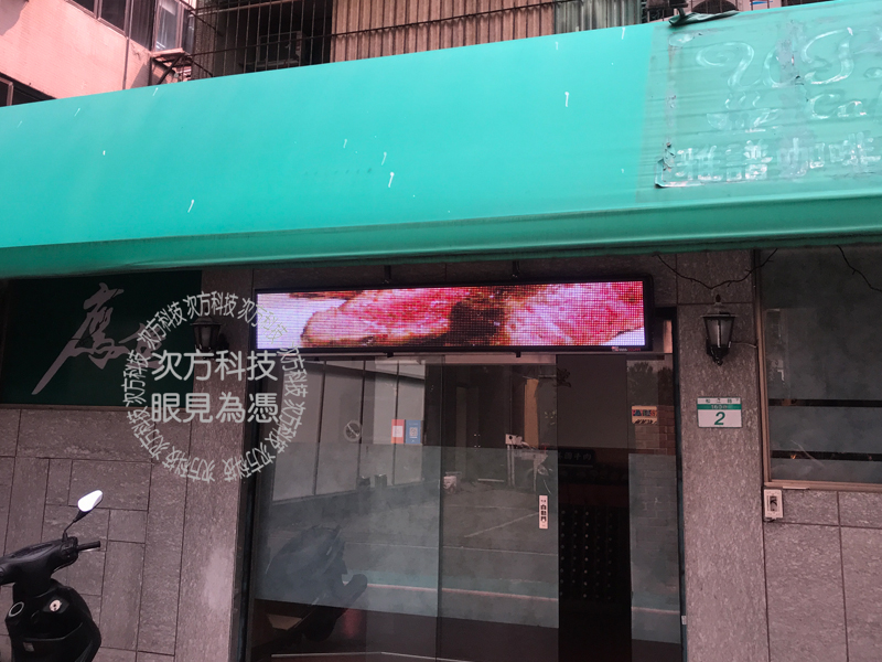 LED字幕機 台北 鷹堡燒烤