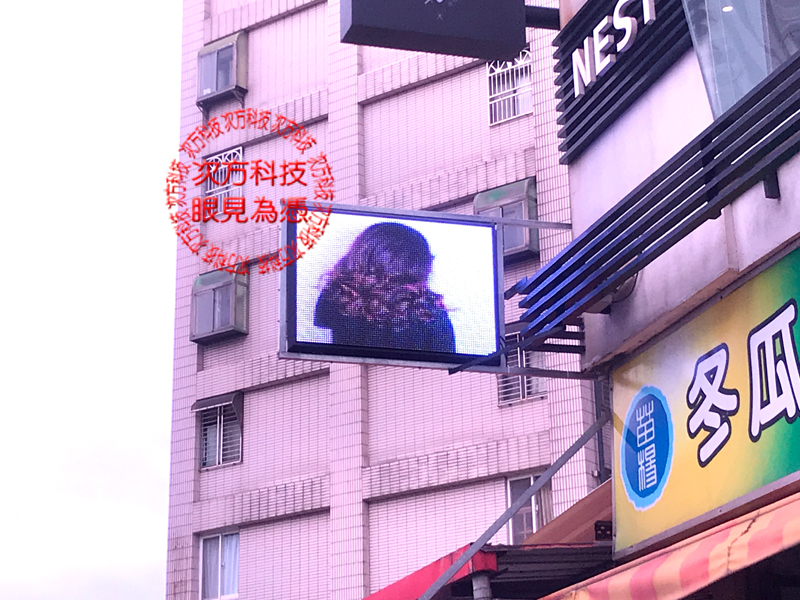 LED字幕機 新竹 巢 美髮造型