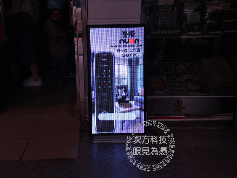 LED電視牆 台北 銘貫監視器 P5
