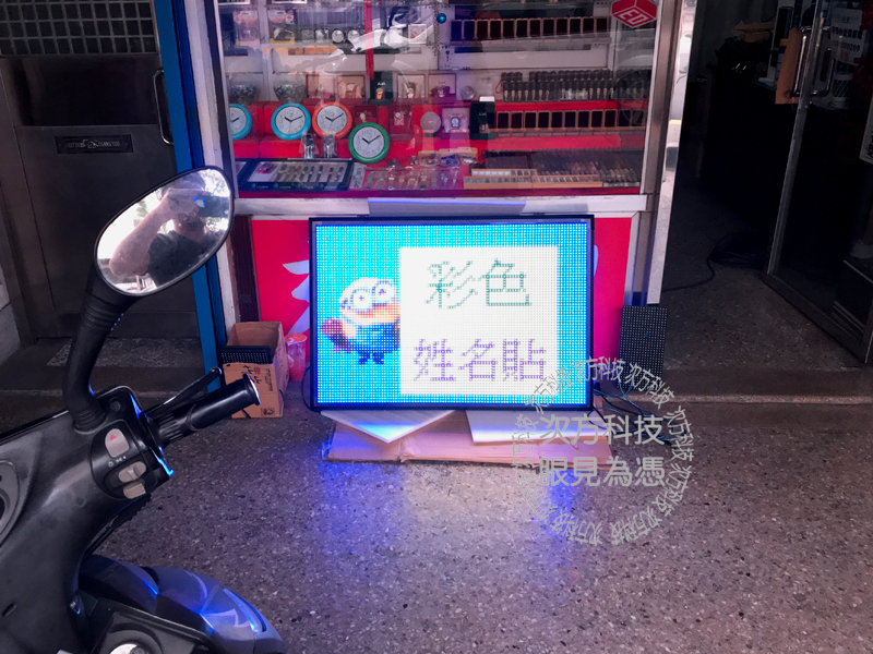 LED字幕機 台北 銘貫監視器