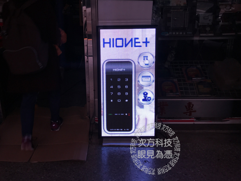 LED電視牆 台北 銘貫監視器 P5