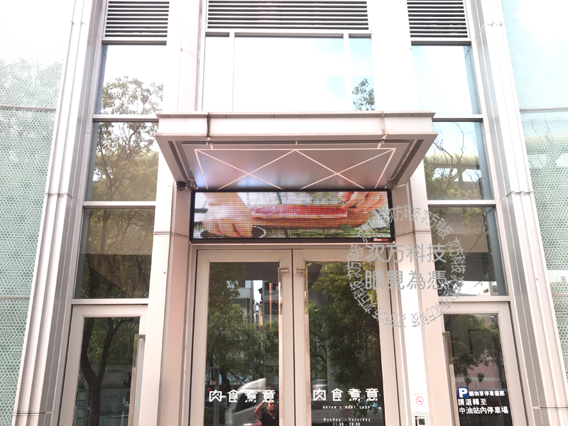 LED字幕機 台中北屯  肉食煮意