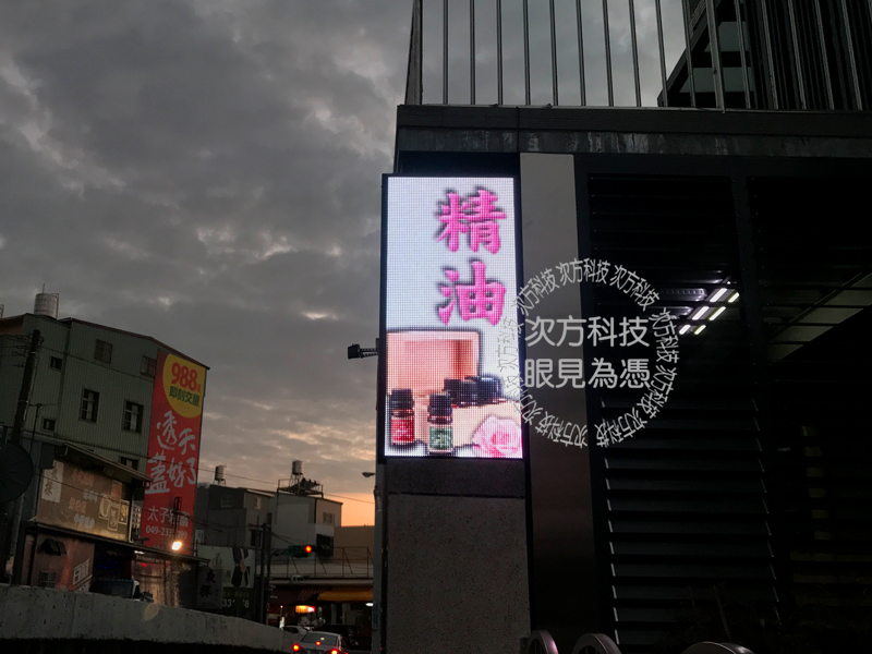 LED字幕機 南投 雅迷迭美容