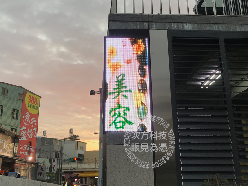 LED字幕機 南投 雅迷迭美容