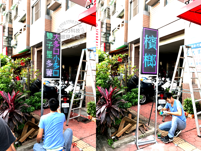 LED字幕機 台中南區 金賀嘉