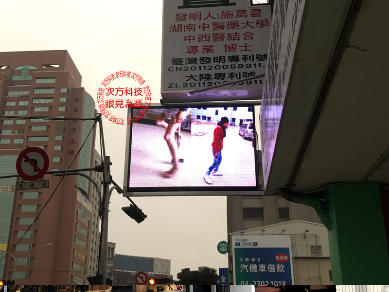 LED電視牆 台中 中英外科 P5