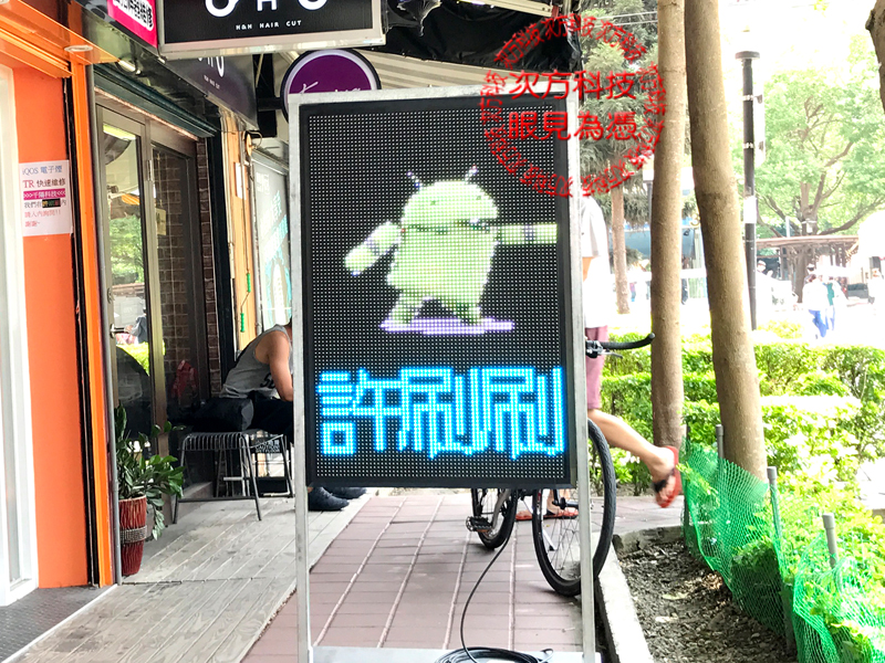 LED字幕機 土城 許刷刷手機