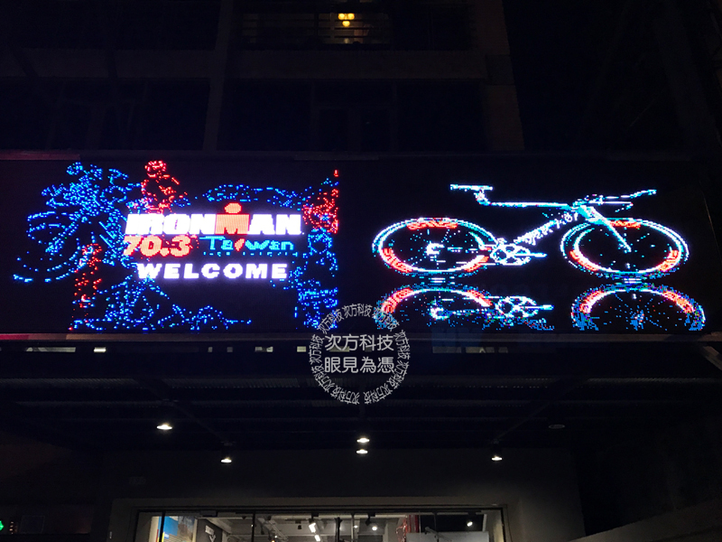 LED電視牆 台北 鐵人概念店