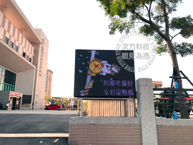 LED電視牆 桃園 消防教育館