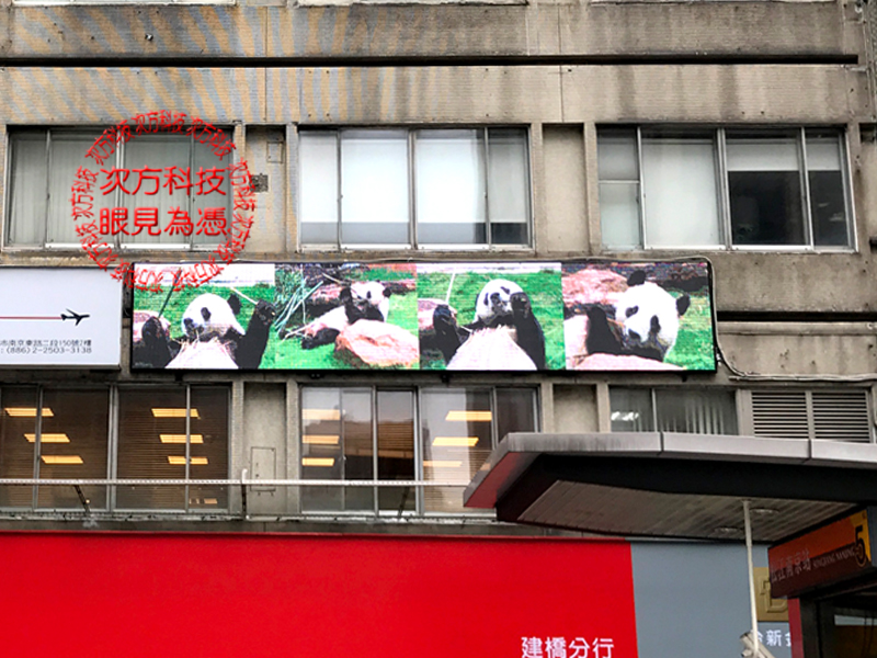 LED字幕機 台北 海峽友誼旅行