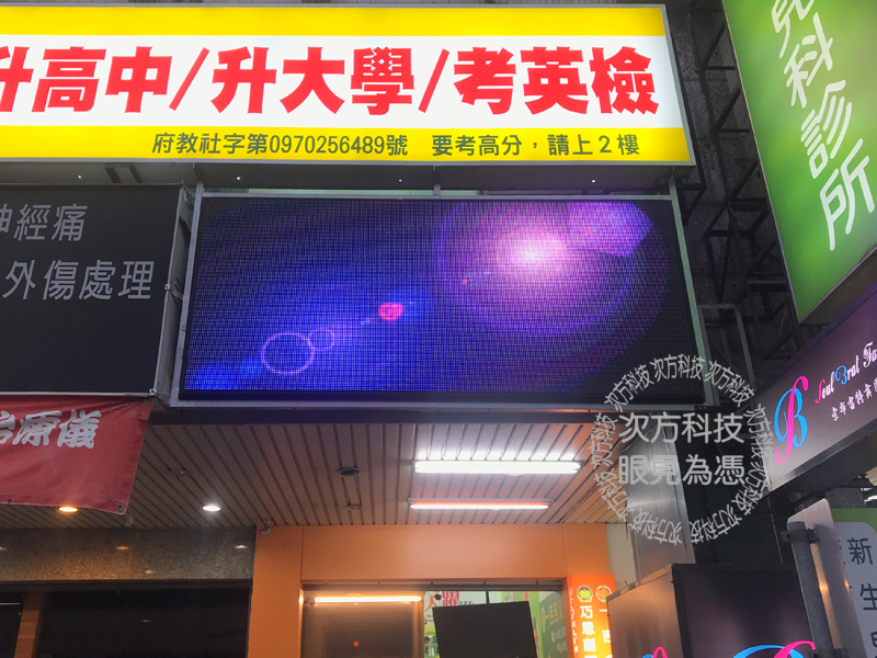 LED電視牆 台中 蛻變補習班