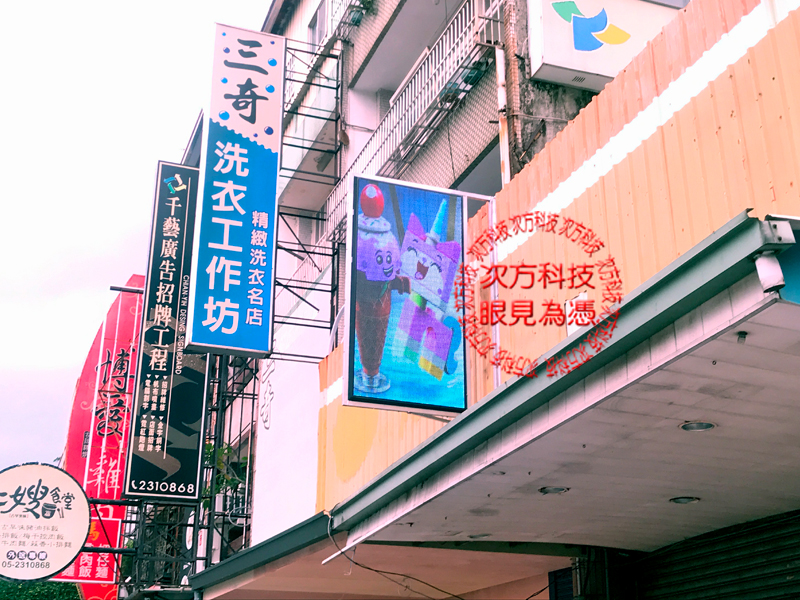 LED電視牆 嘉義 迪耶家玩具城