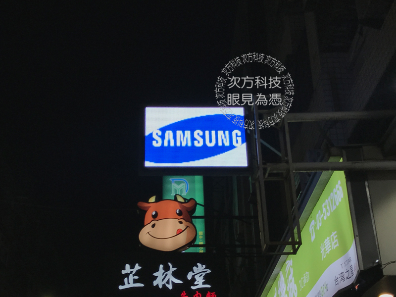 LED字幕機 新竹 手機城電信