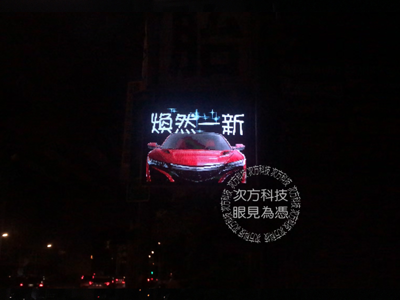 LED字幕機 台北 華新汽車租賃