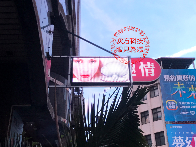 LED字幕機 台中 美學莊園美容
