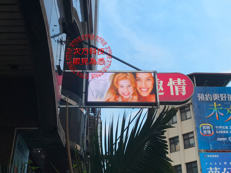 LED字幕機 台中 美學莊園美容