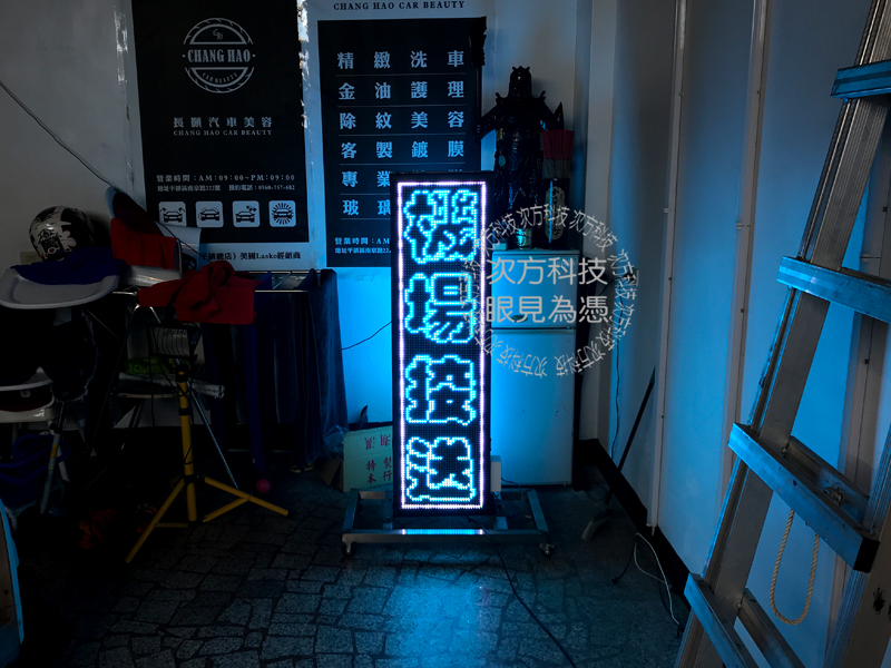 LED字幕機 桃園中壢 吉翔租車