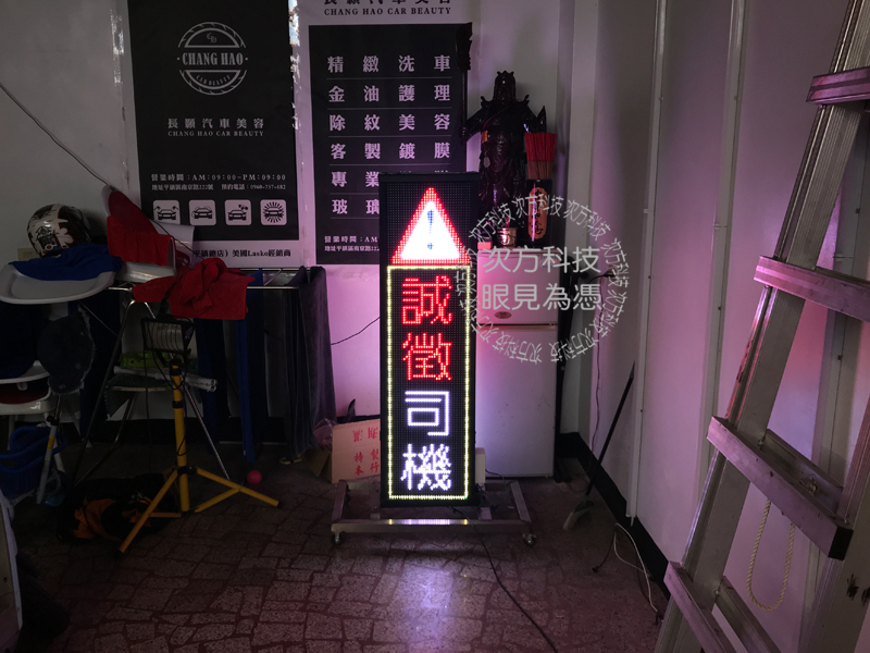LED字幕機 桃園中壢 吉翔租車