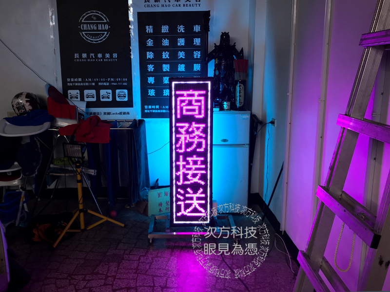 LED字幕機 桃園中壢 吉翔租車