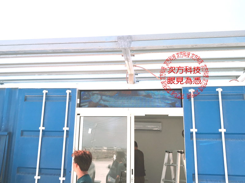 LED字幕機 台中 釣魚大聯盟