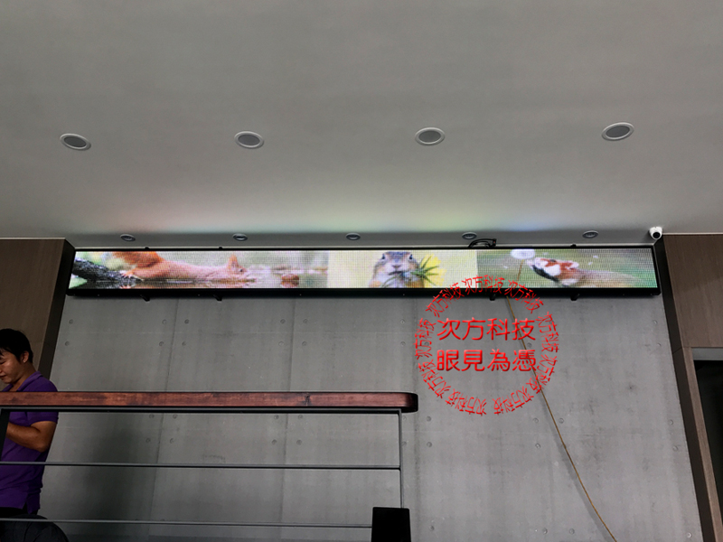 LED字幕機 雲林 開陽國際生技