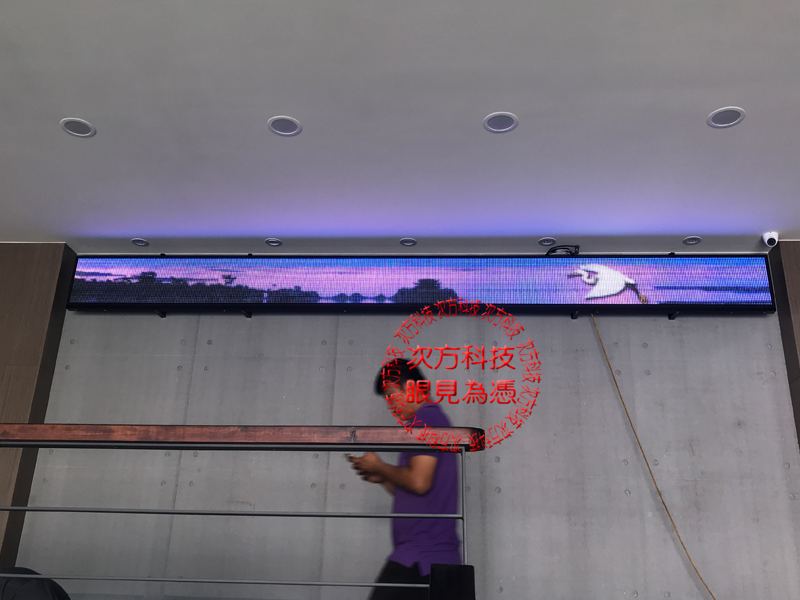 LED字幕機 雲林 開陽國際生技