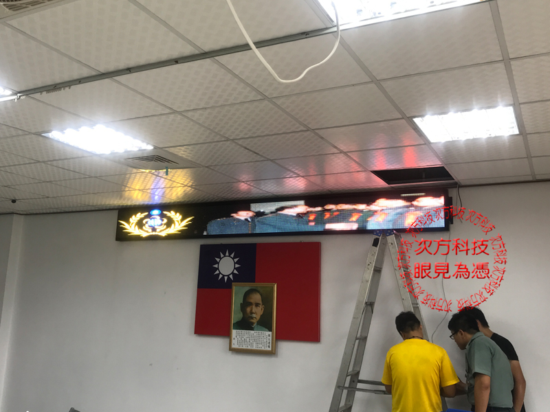LED字幕機 台中 後備指揮部