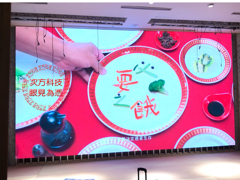 LED電視牆 台南 桂田酒店 P3