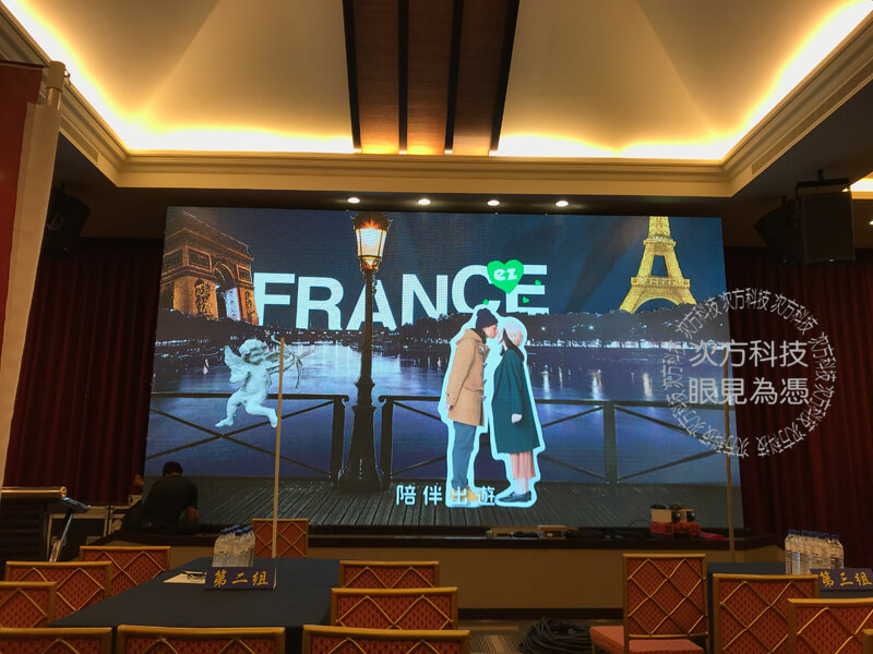 LED電視牆 南投 日月潭飯店 P3