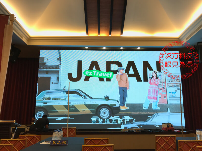 LED電視牆 南投 日月潭飯店 P3