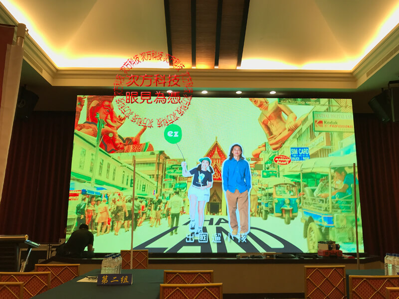 LED電視牆 南投 日月潭飯店 P3